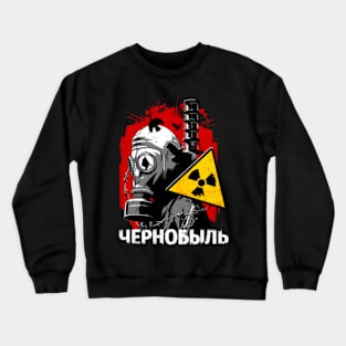 Chernobyl Crewneck Sweatshirt